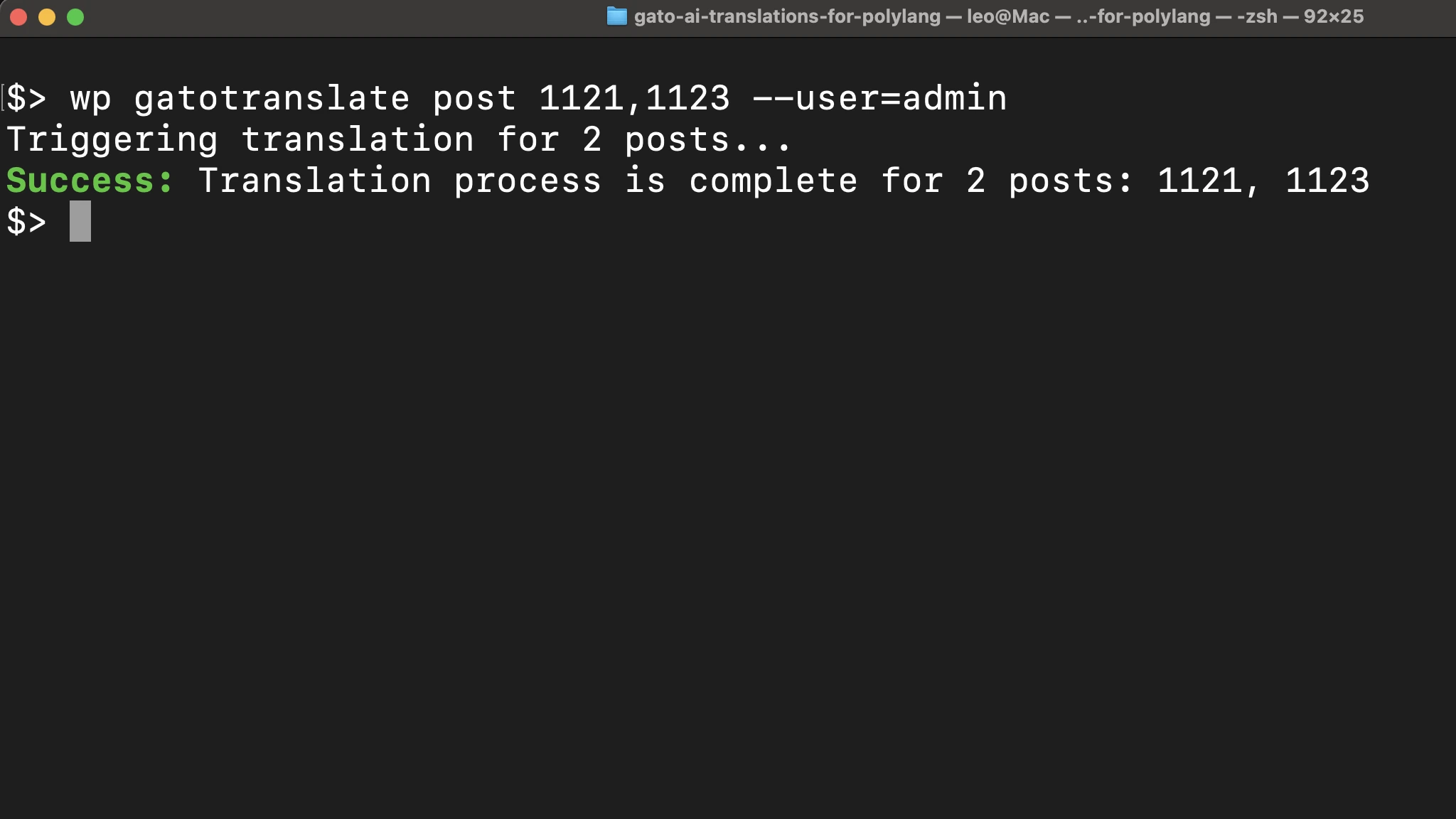 Перевод записей через WP-CLI